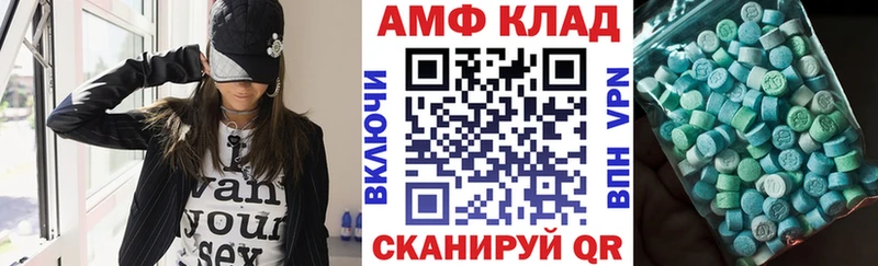 Amphetamine VHQ  Краснокамск 
