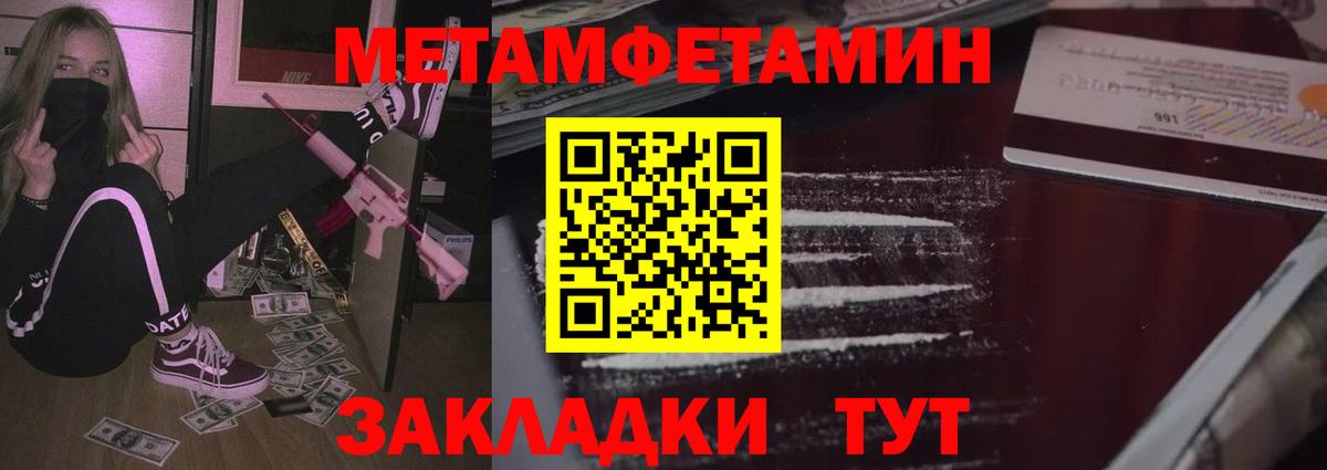 АМФЕТАМИН Розовый Краснокамск