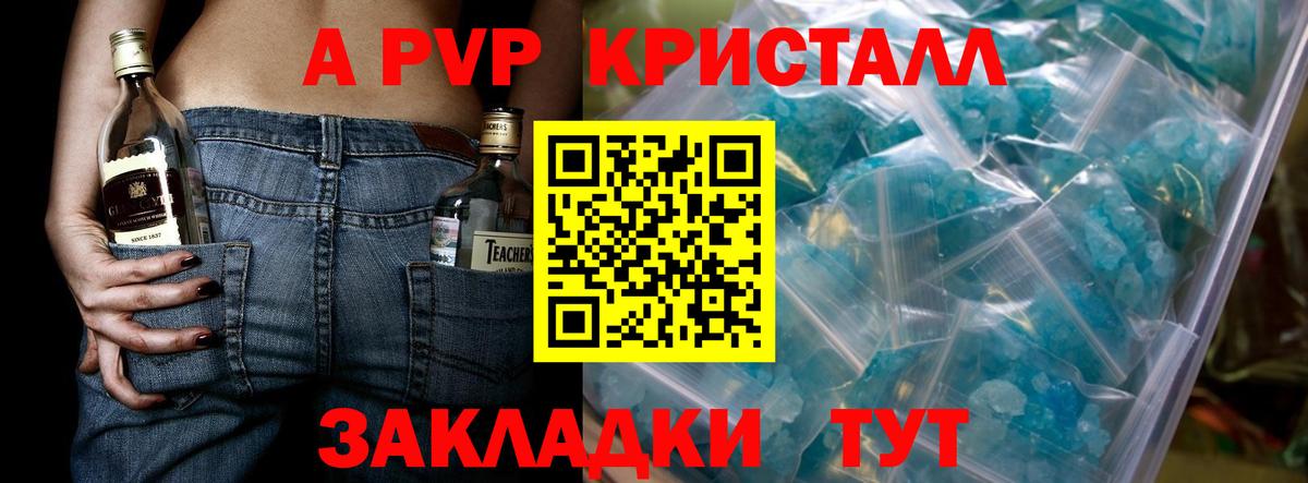 А ПВП СК КРИС Краснокамск