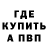 КЕТАМИН VHQ xtension xward