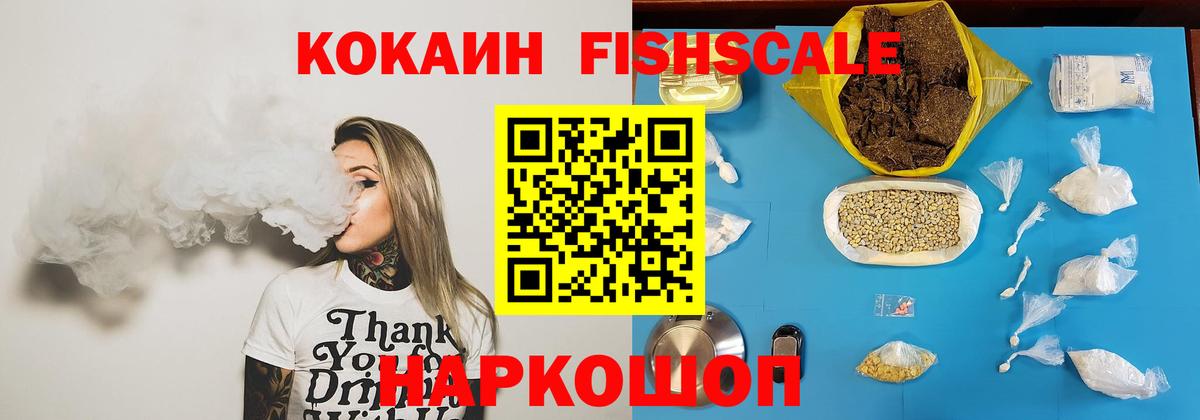 КОКАИН Перу  Вход с VPN  Краснокамск  КОКАИН  Кокаин Боливия 