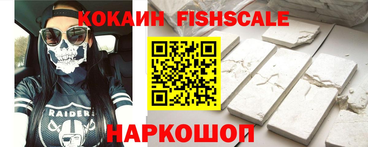 COCAIN 98% Краснокамск