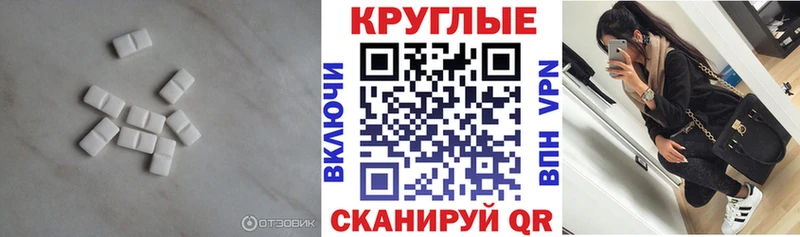 mega маркетплейс  купить  сайты  Краснокамск  Экстази Philipp Plein 