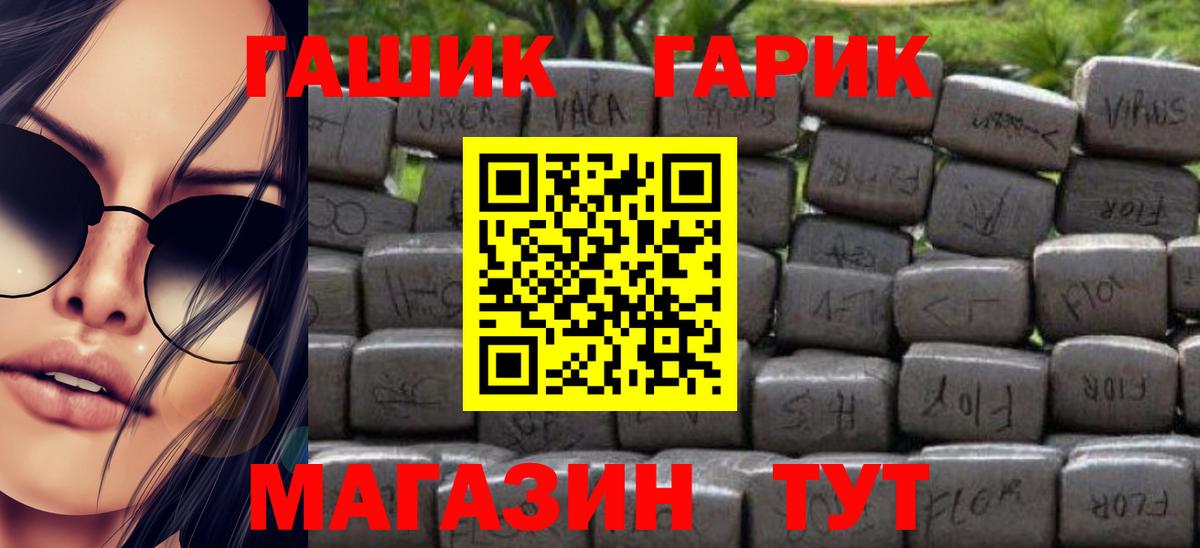закладки  ГАШИШ 40% ТГК  Гашиш убойный  Вход с VPN  Краснокамск  ГАШИШ 