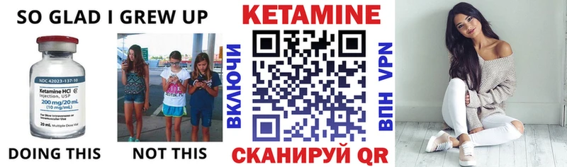 КЕТАМИН ketamine  купить   Краснокамск 