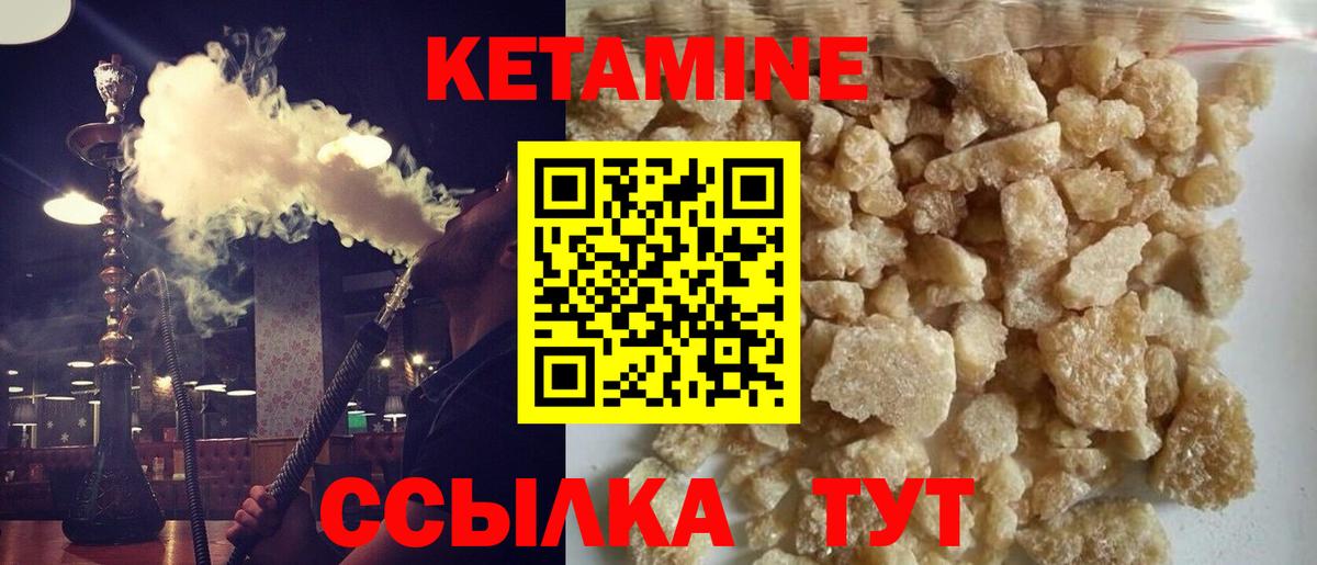 Краснокамск  дарк нет телеграм  Вход с VPN  КЕТАМИН VHQ 