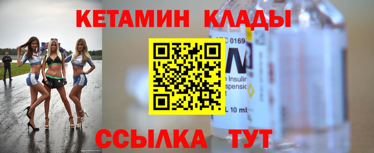 Купить  Гашик  Альфа ПВП  COCAIN  MDMA  Краснокамск  МЕТ  Бошки Шишки  Масло THC  Вход с VPN  МЕФ  Мефедрон 