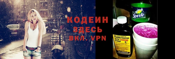 мяу мяу кристалл Нефтегорск
