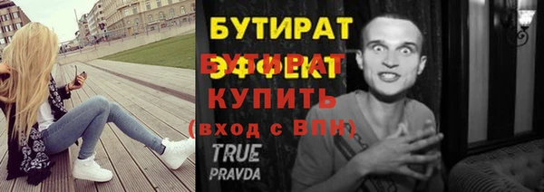 шишки Нея