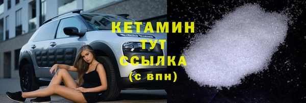 мяу мяу кристалл Нефтегорск