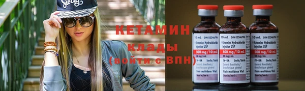 мяу мяу кристалл Нефтегорск