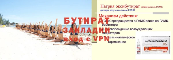 шишки Нея