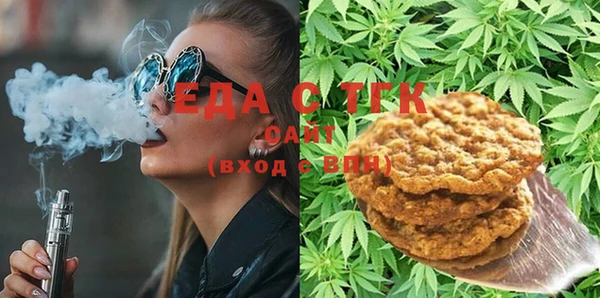 мяу мяу кристалл Нефтегорск