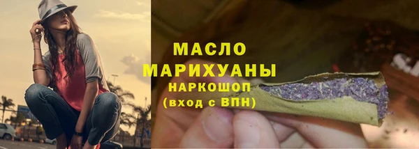 мяу мяу кристалл Нефтегорск