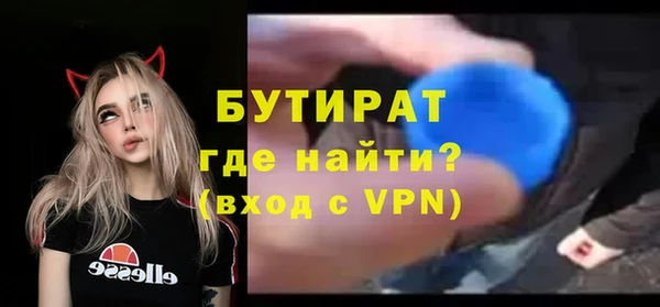 каннабис Нефтекумск