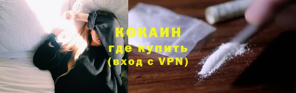 мяу мяу кристалл Нефтегорск