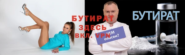 каннабис Нефтекумск