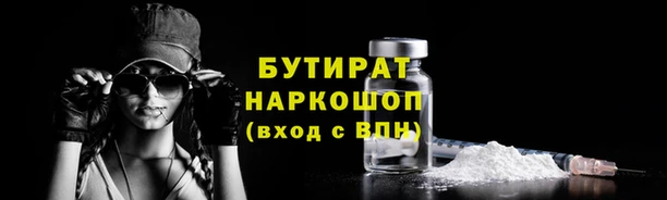 мяу мяу кристалл Нефтегорск