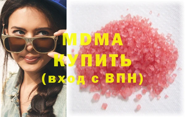 мяу мяу кристалл Нефтегорск
