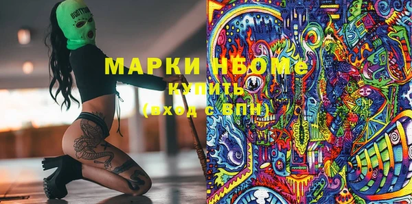 каннабис Нефтекумск