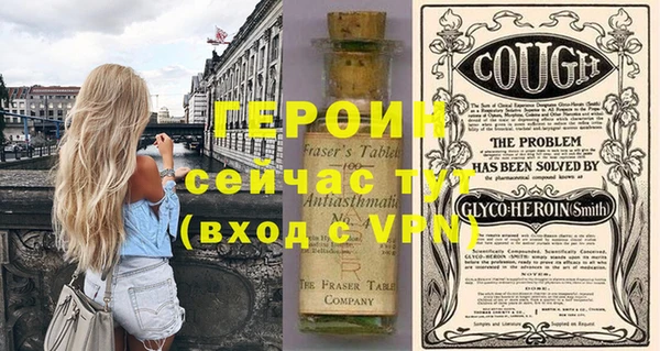 мяу мяу кристалл Нефтегорск