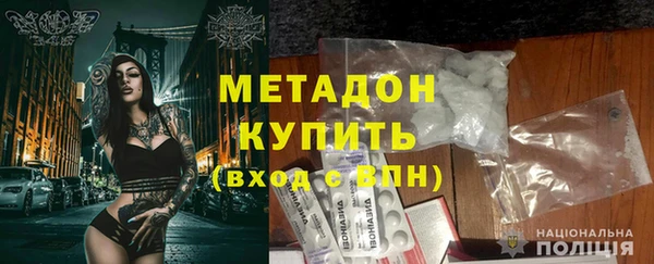 мяу мяу кристалл Нефтегорск