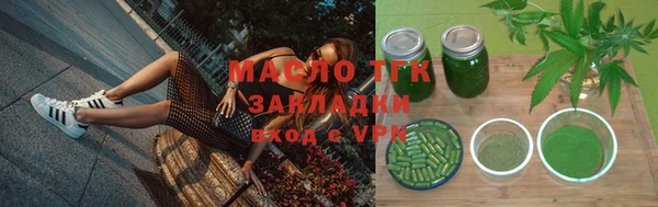 каннабис Нефтекумск
