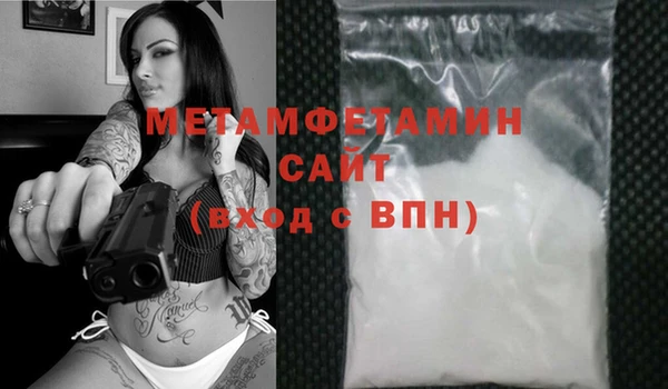 каннабис Нефтекумск