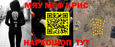прущая мука Канаш