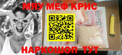 тгк Камышлов