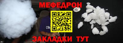 тгк Камышлов
