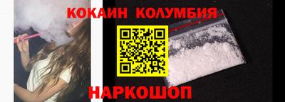 тгк Камышлов