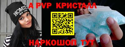 прущая мука Канаш