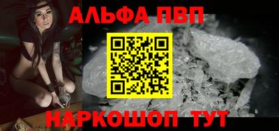 Альфа ПВП Кандалакша