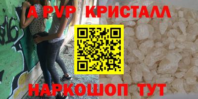 прущая мука Канаш