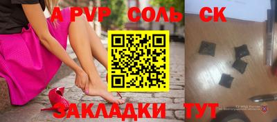 тгк Камышлов