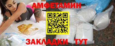 Альфа ПВП Кандалакша