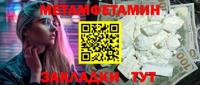 тгк Камышлов