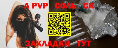 прущая мука Канаш