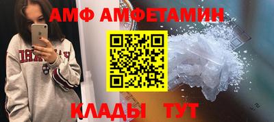 Альфа ПВП Кандалакша