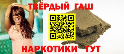 тгк Камышлов
