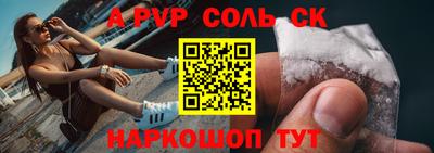 прущая мука Канаш
