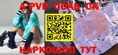 прущая мука Канаш