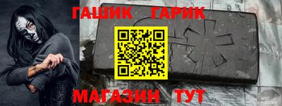 тгк Камышлов