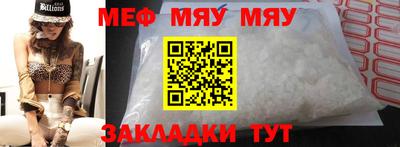 прущая мука Канаш