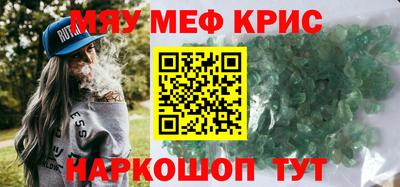 тгк Камышлов