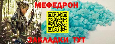 тгк Камышлов