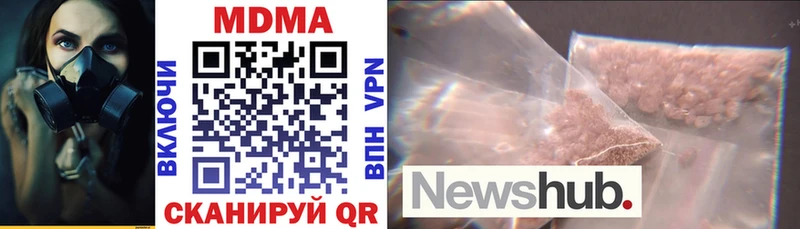 купить  цена  Краснокамск  MDMA crystal 