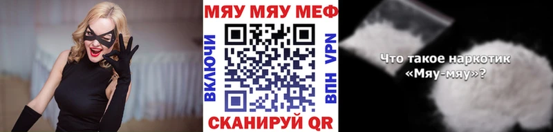 сайты даркнета Telegram  Краснокамск  Меф VHQ 