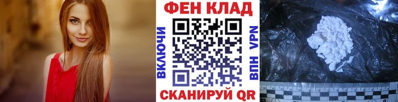 Первитин пудра как найти закладки Краснокамск